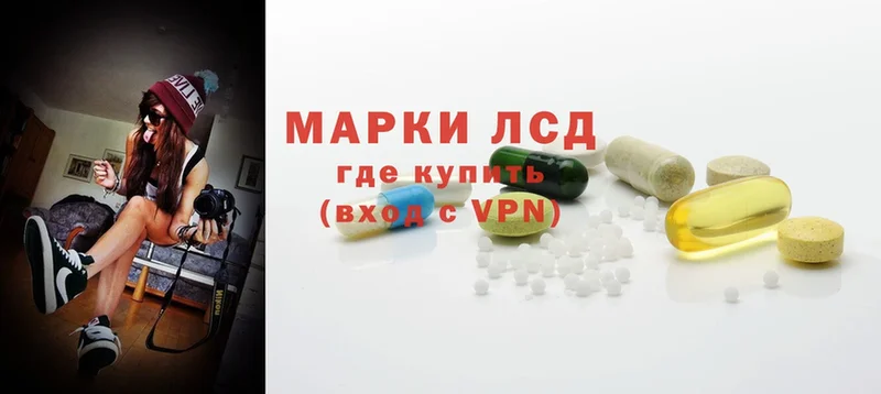 купить наркотики сайты  Красноярск  даркнет состав  ЛСД экстази ecstasy 