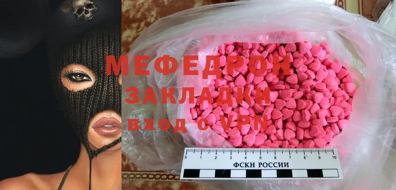 МЯУ-МЯУ mephedrone  блэк спрут как войти  Красноярск 