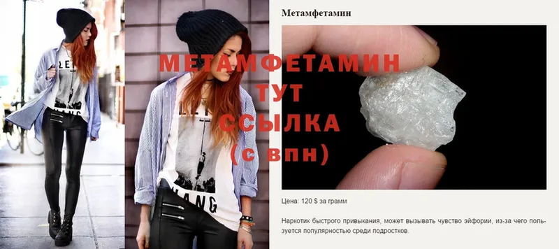 где продают   Красноярск  Метамфетамин Methamphetamine 