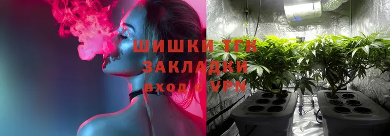 как найти   Красноярск  площадка наркотические препараты  Бошки Шишки Ganja 